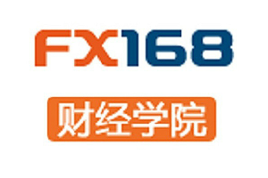 2016年2月29日FX168财经学院YY公益讲堂-黄祖耀